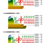 海东环氧玻璃钢地坪，防腐蚀地坪，防腐蚀自流平地坪-缩略图2