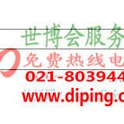 海东聚脲地坪,防腐蚀地坪-缩略图2