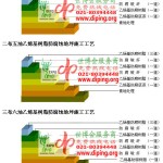 海东乙烯基防腐蚀地坪,乙烯基酯地坪,乙烯基酯防腐蚀地坪,乙烯基重防腐蚀地坪,乙烯基重防腐地坪,乙烯基重防腐自流平地坪-缩略图2